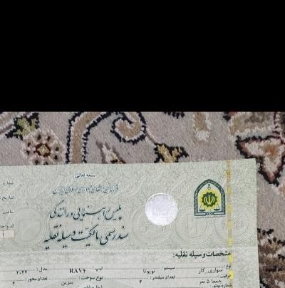 تویوتا راو 4 فول - 2024