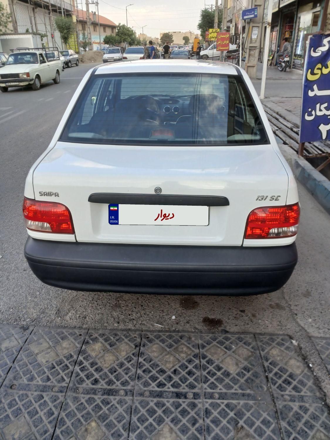 پراید 131 SE - 1399