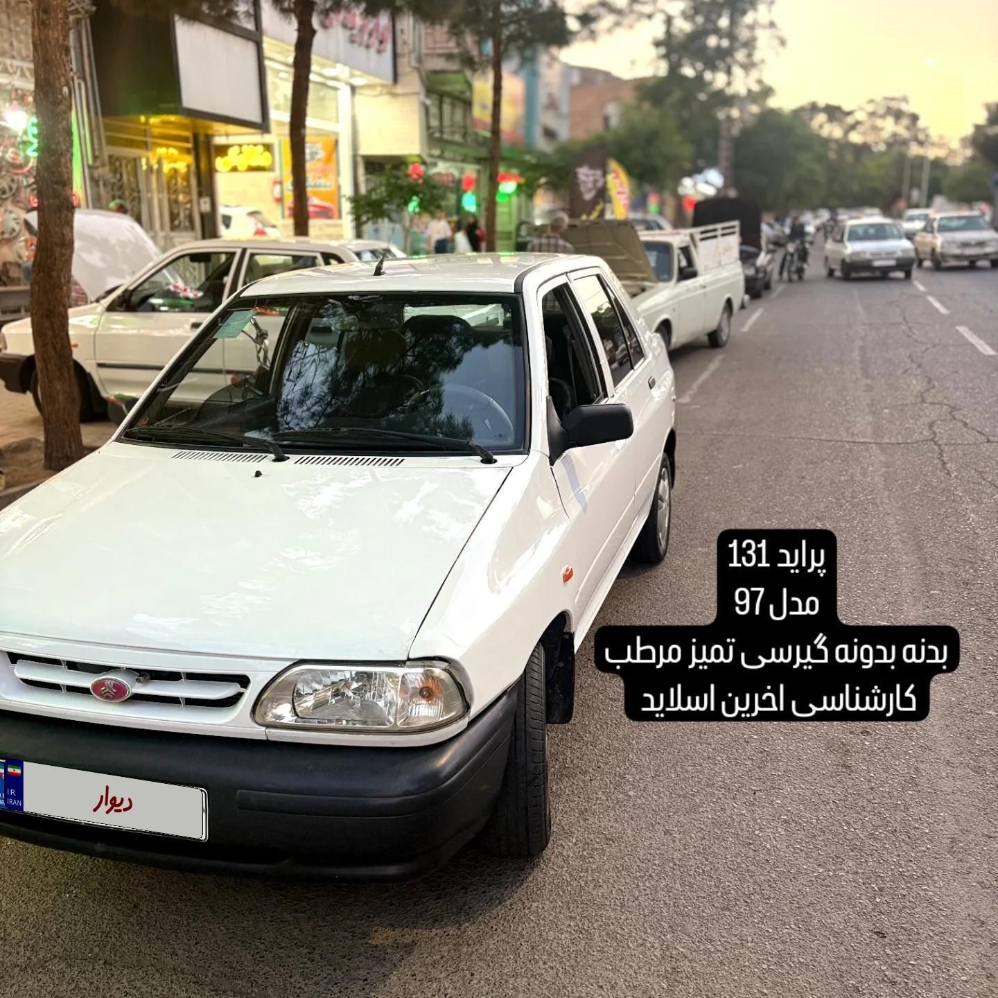 خودرو پراید، 131 آگهی ann_17929213