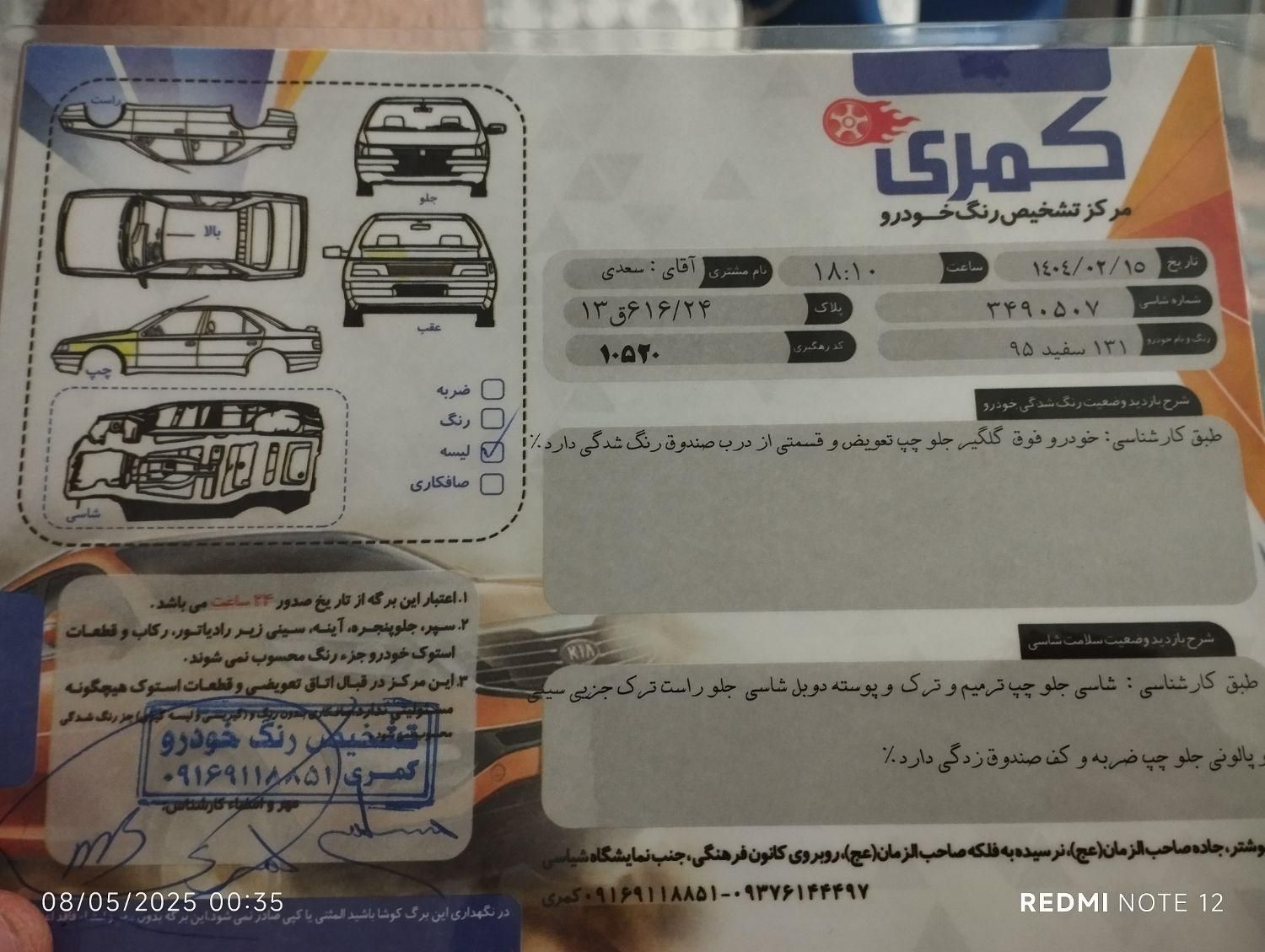 خودرو پراید، 131 آگهی ann_17929246
