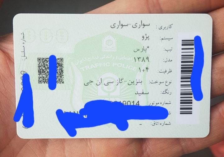 پژو پارس دوگانه سوز - 1389
