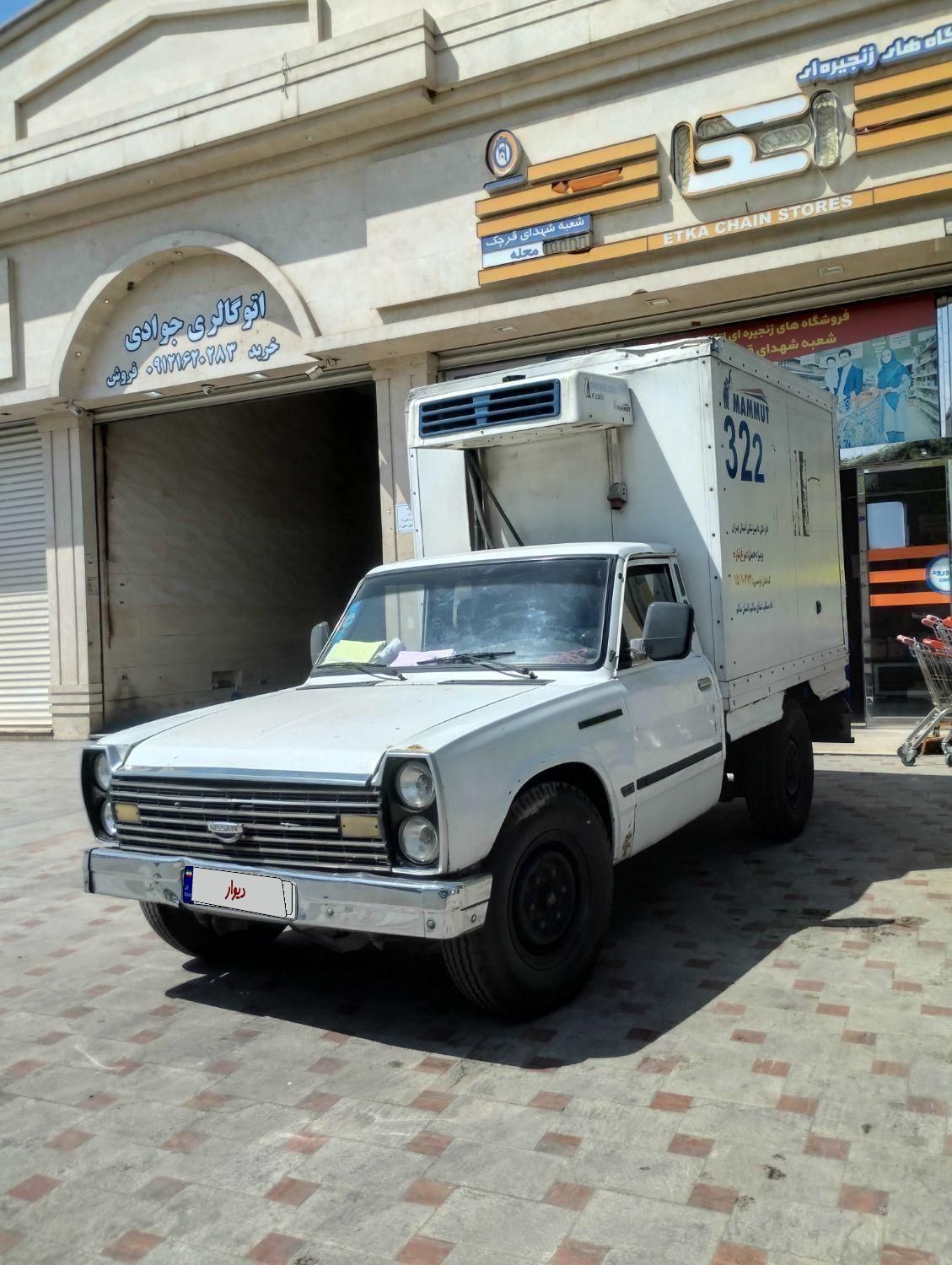 خودرو زامیاد، وانت نیسانZ24 آگهی ann_17931440