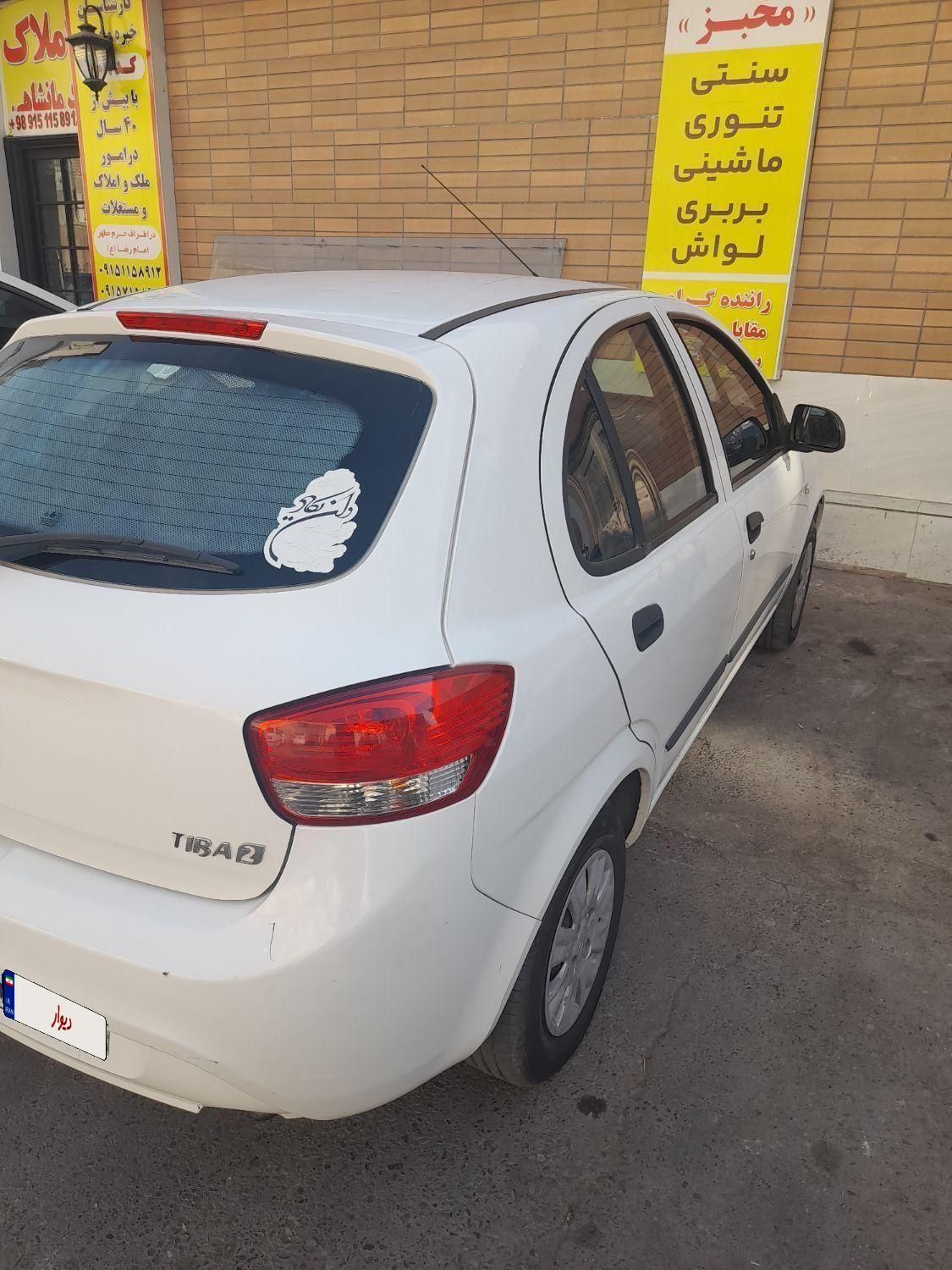 تیبا 2 EX - 1398