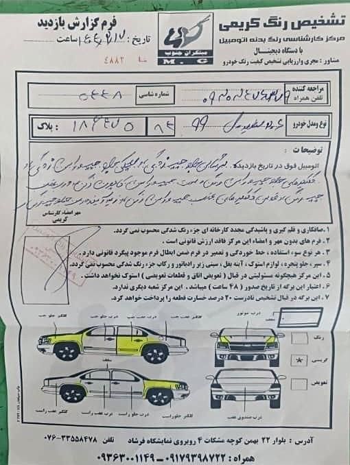 پژو 206 تیپ 2 - 1399