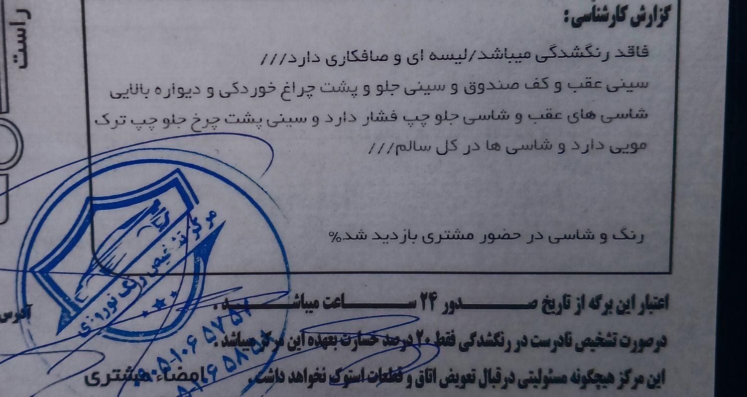خودرو پراید، 131 آگهی ann_17931798