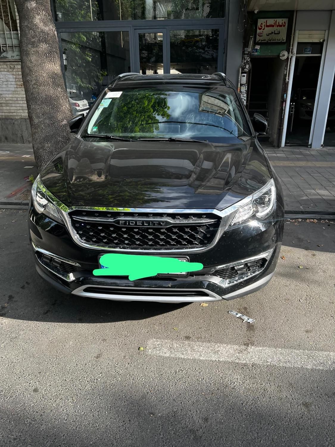 خودرو فیدلیتی، پرایم آگهی ann_17931811