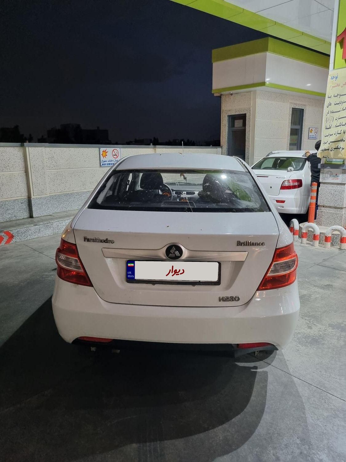 برلیانس H230 دنده‌ای - 2018
