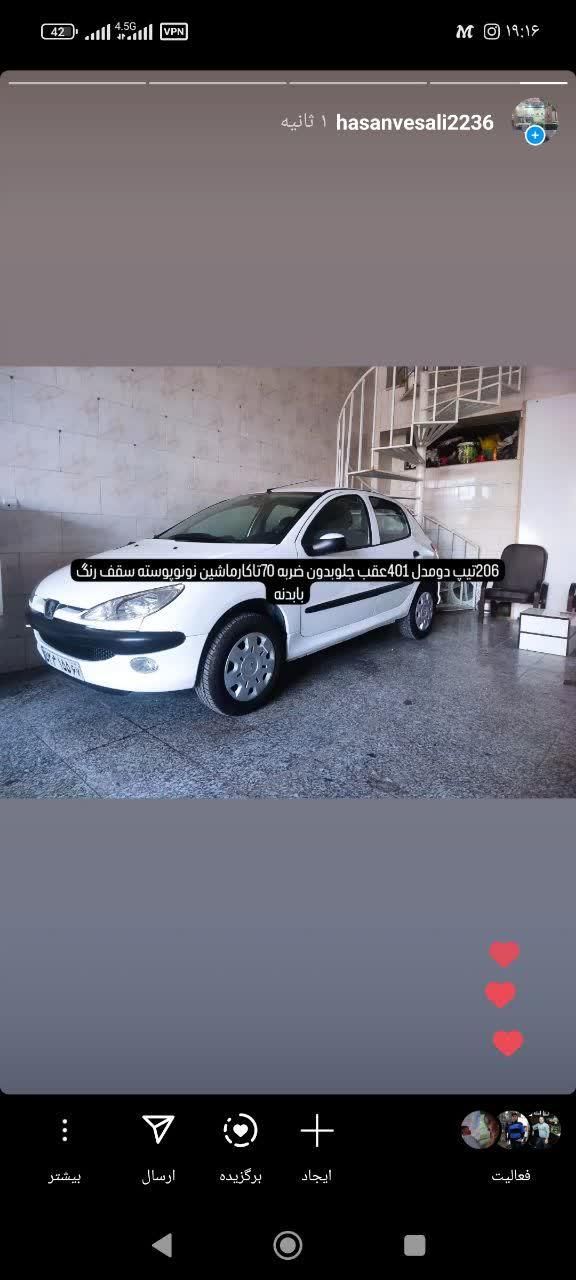 خودرو پژو، 206 آگهی ann_17932194