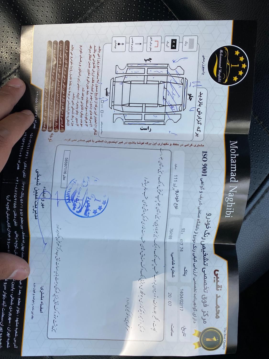 پراید 111 Ex - 1392