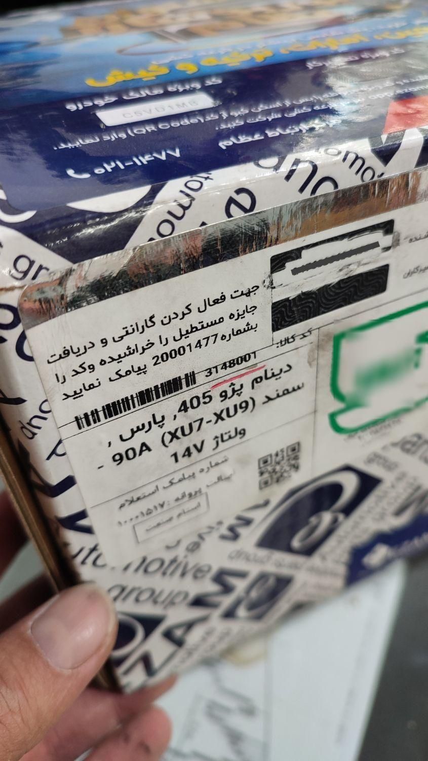 پژو پارس دوگانه سوز - 1394