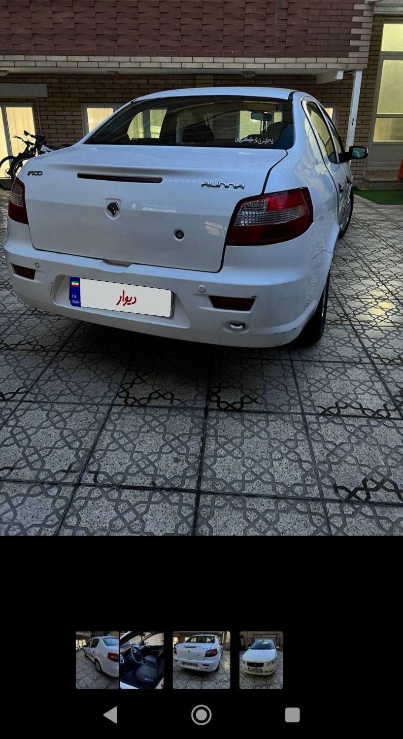 رانا LX - - 1393