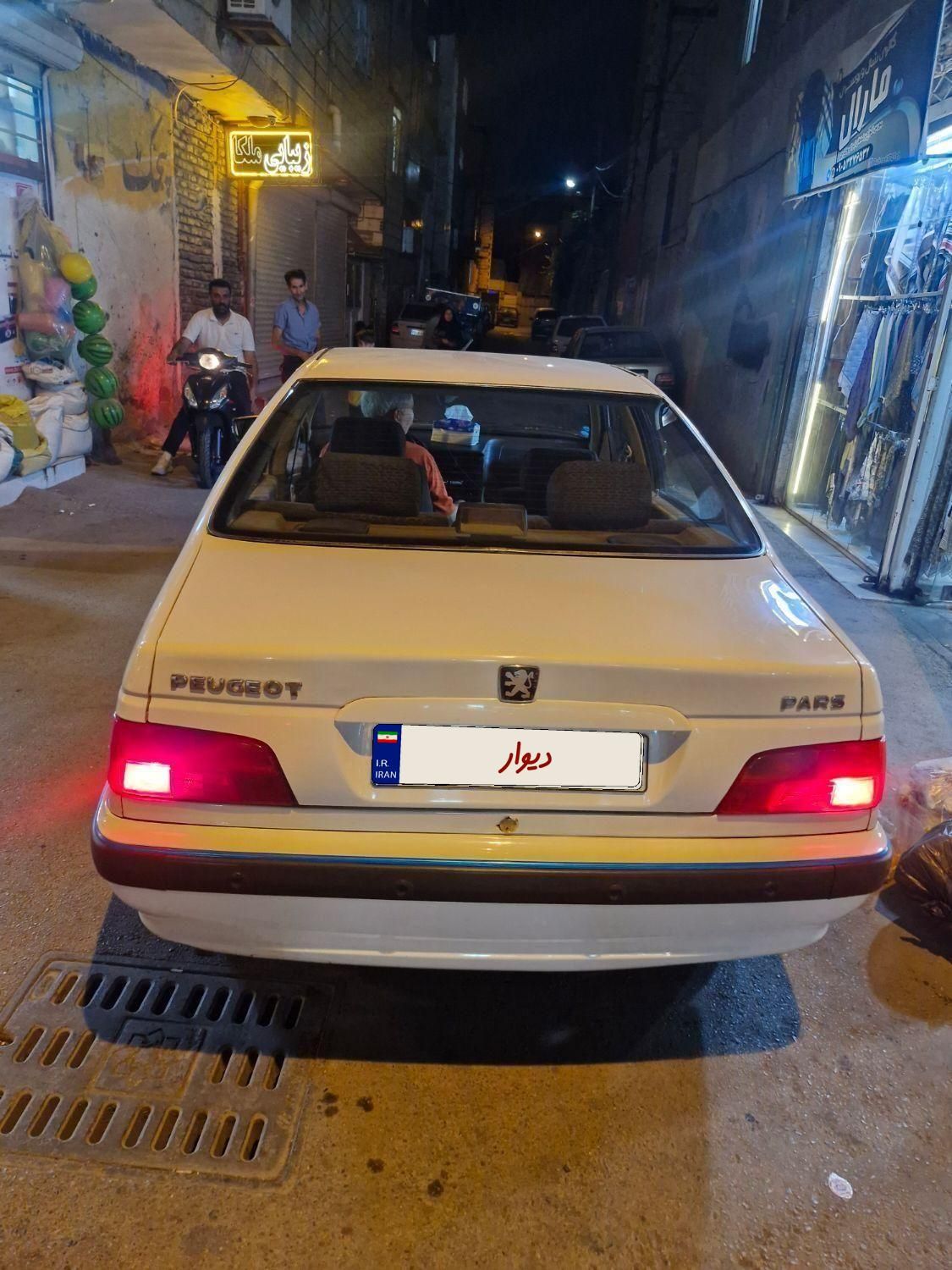 پژو پارس XU7ساده - 1393
