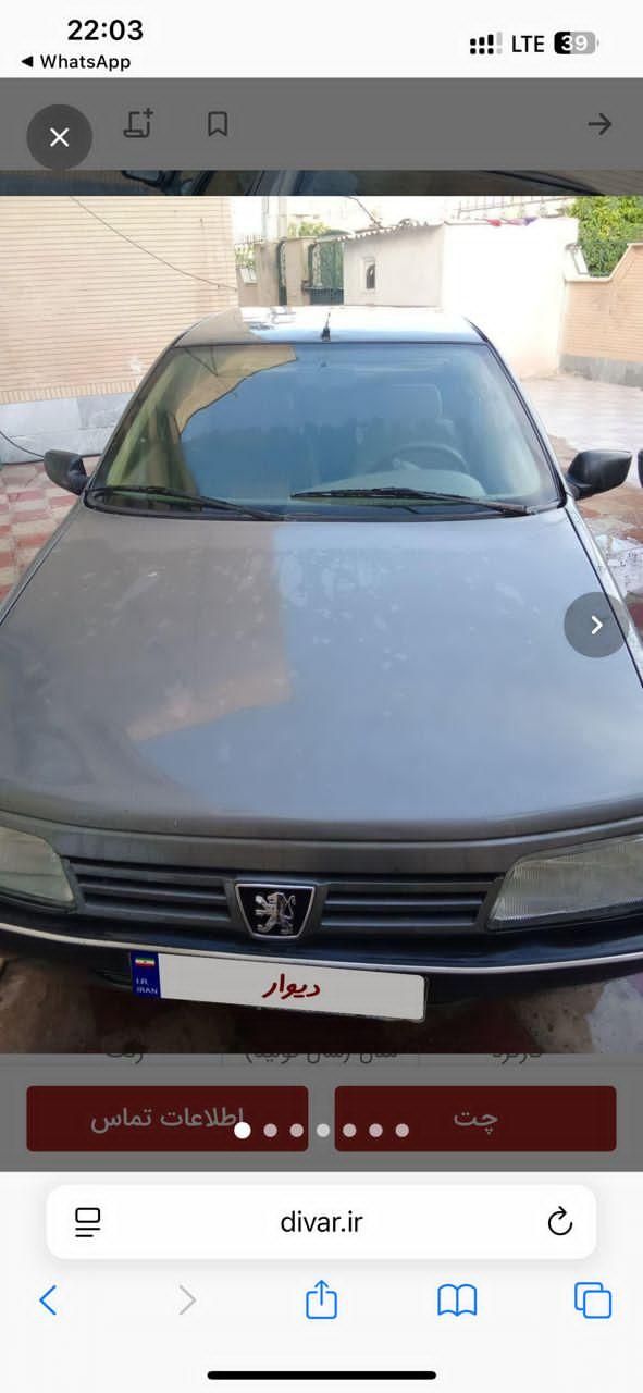 پژو 405 GLX - 1390