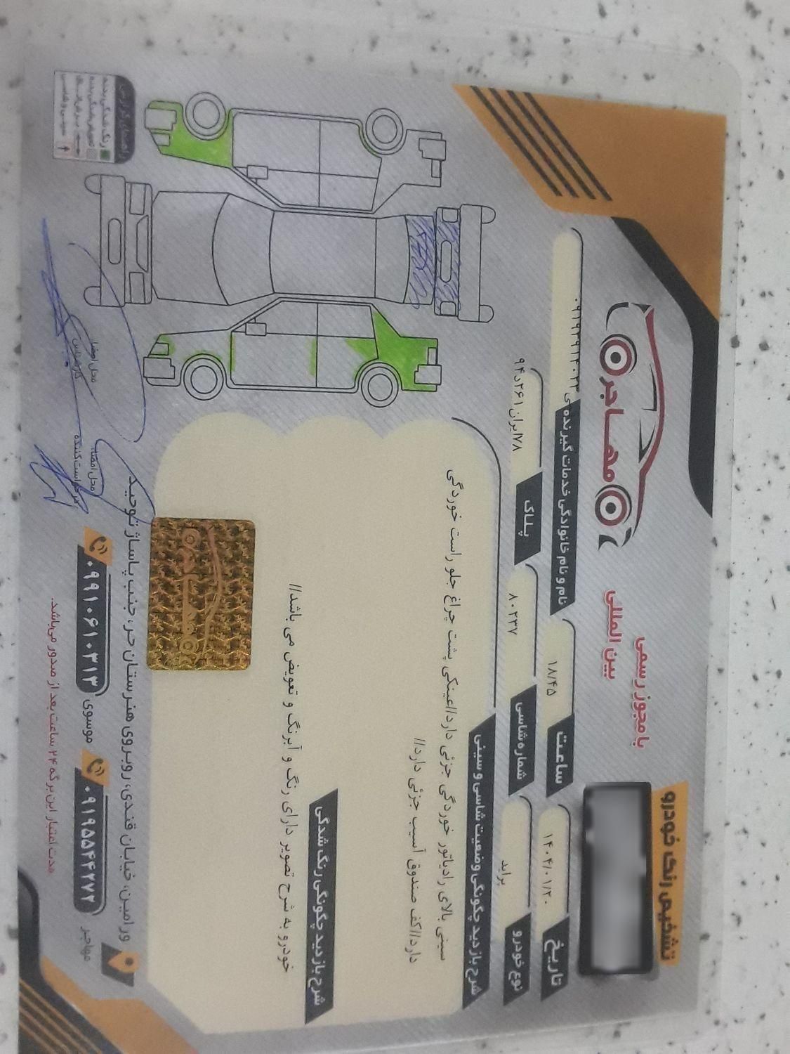 خودرو پراید، صبا آگهی ann_17935062