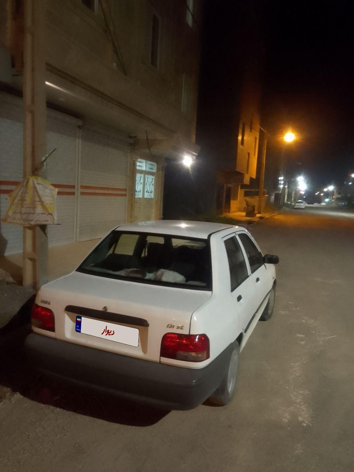 خودرو پراید، 131 آگهی ann_17935108