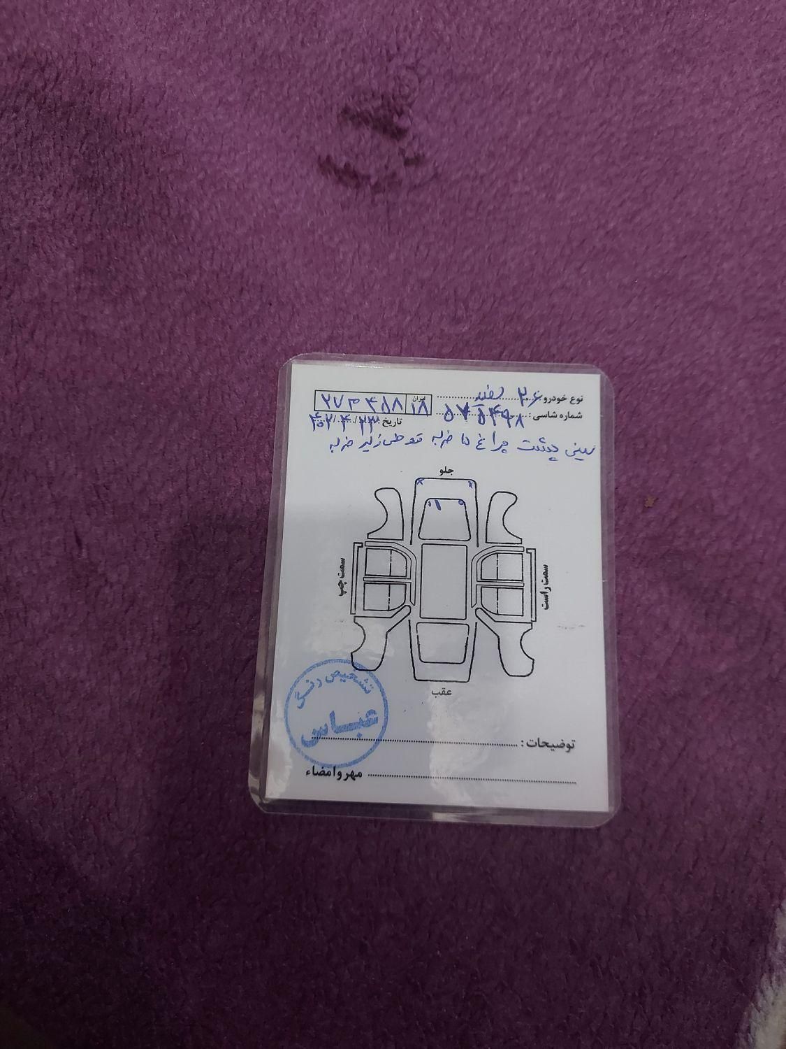 پژو 206 SD v8 - 1397