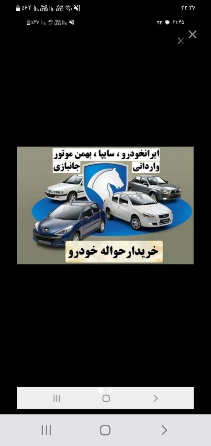 خودرو پراید، 131 آگهی ann_17935206
