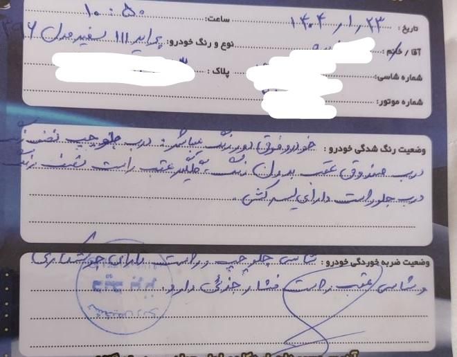 پراید 111 SE - 1396