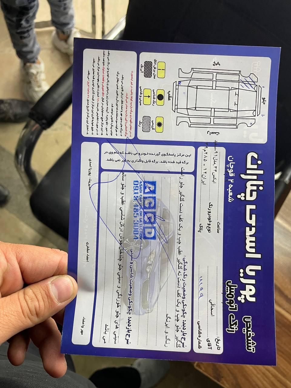 ام وی ام X33 دنده‌ای ساده - 2012