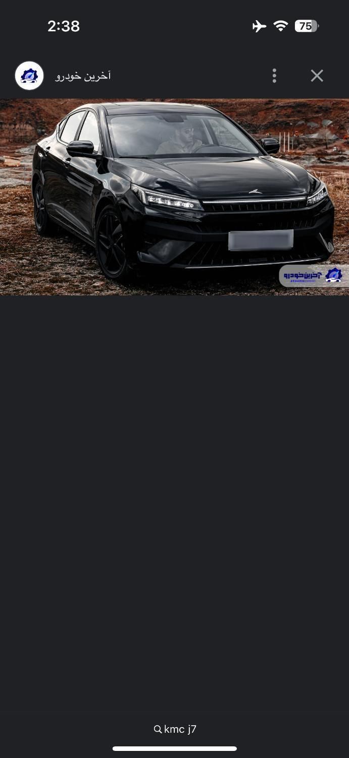 کی ام سی J7 اتوماتیک - 2025