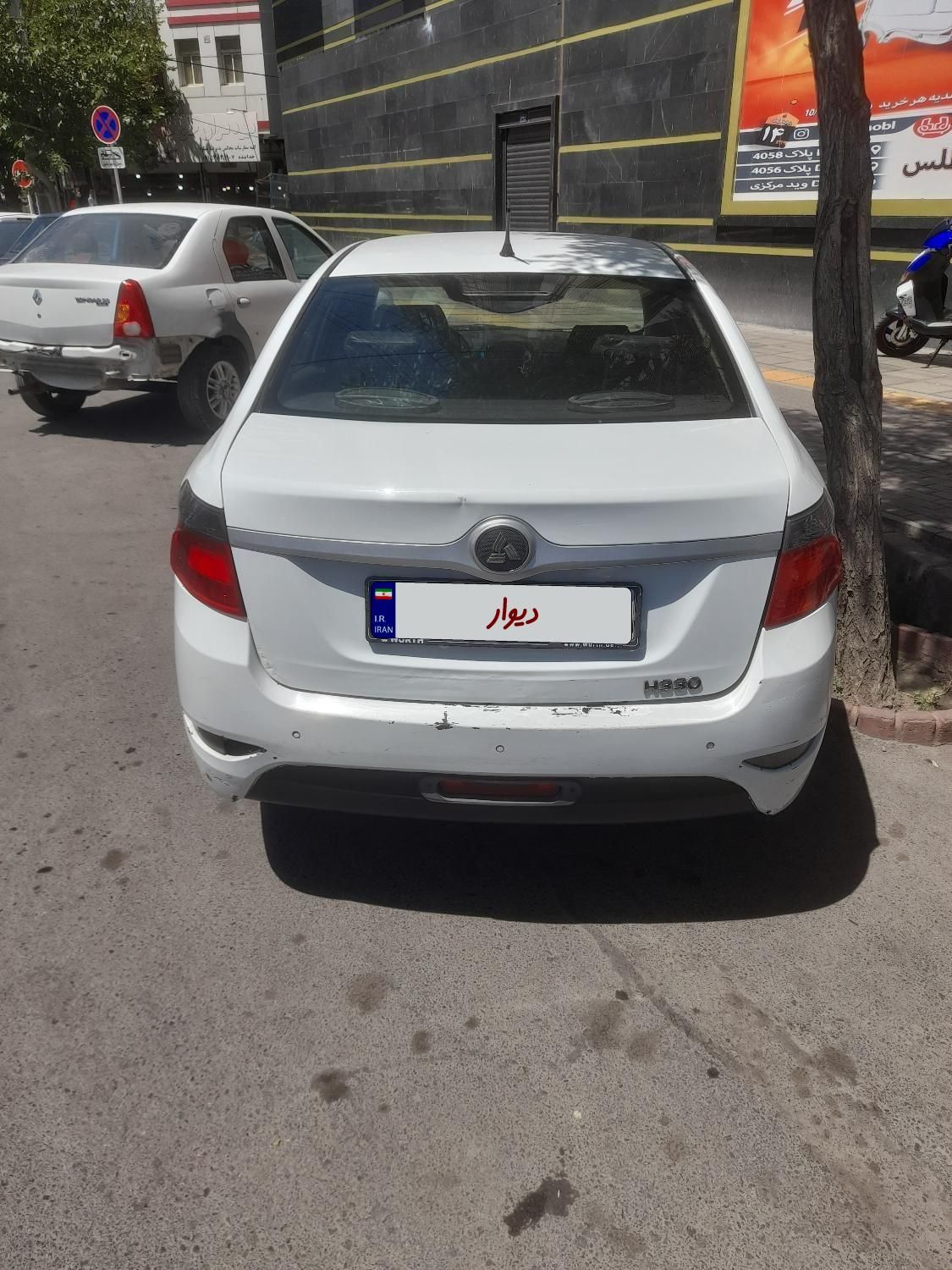 برلیانس H330 دنده ای 1650 - 2018