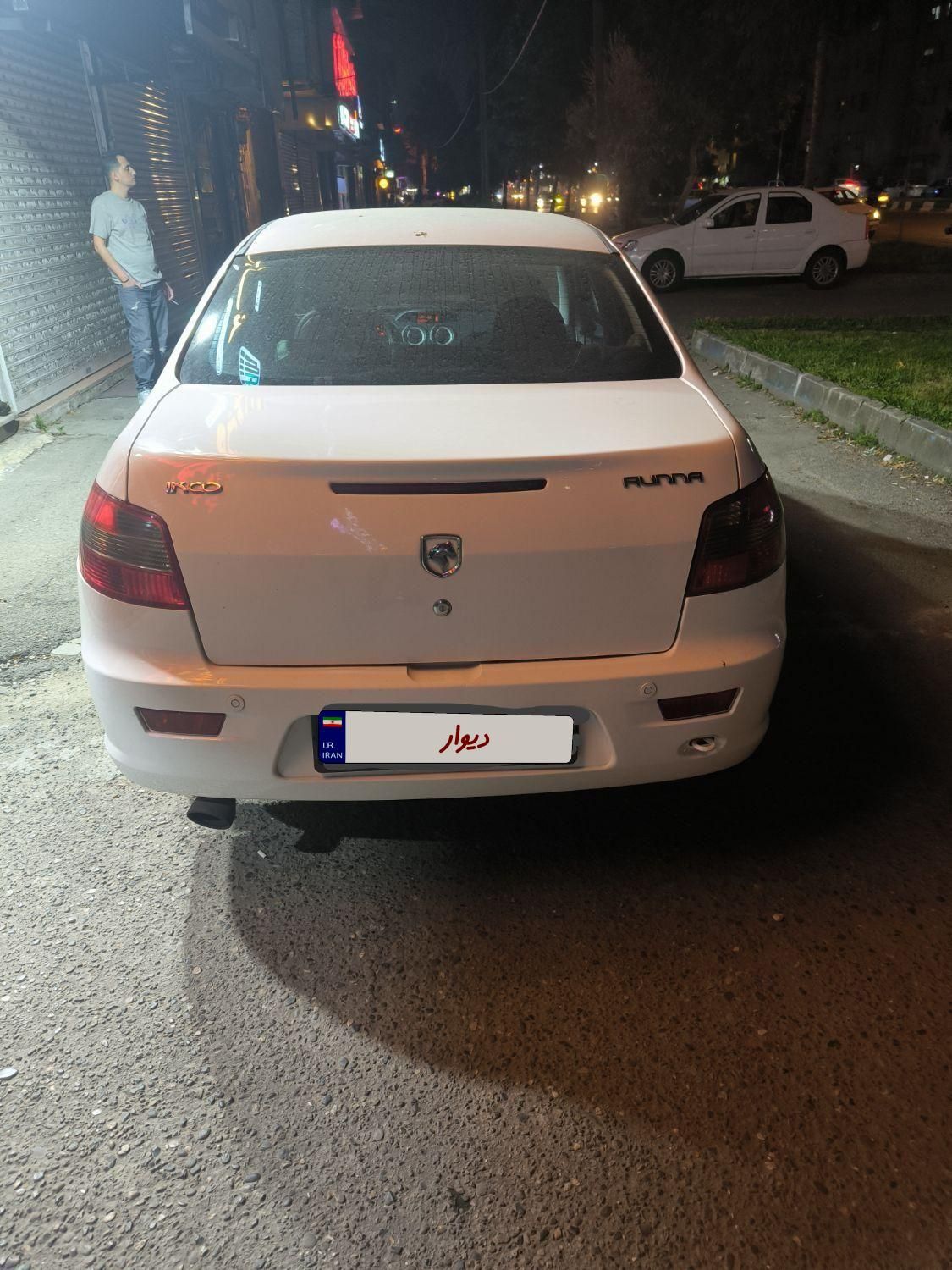 رانا LX - - 1397
