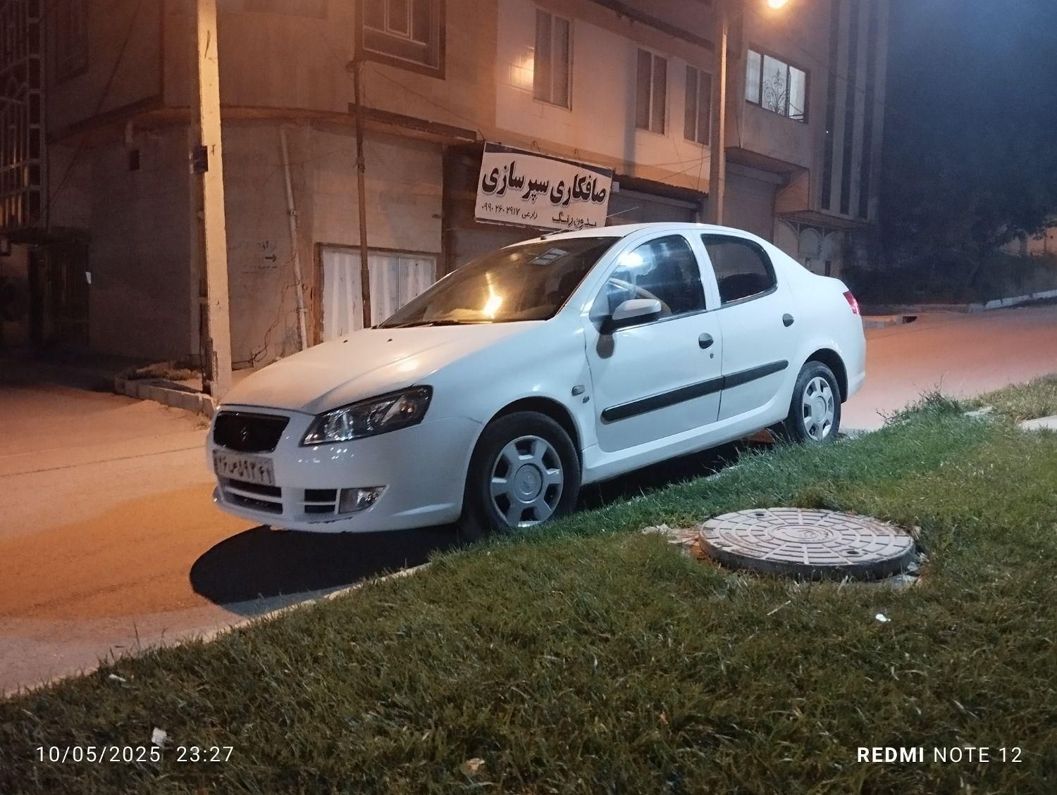 رانا LX - - 1394
