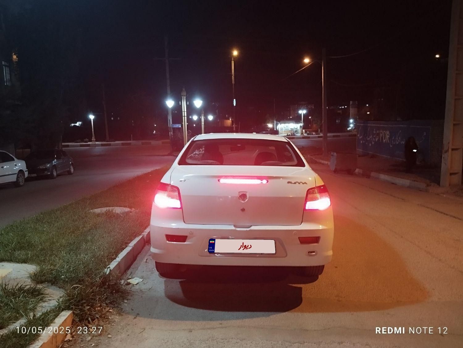 رانا LX - - 1394
