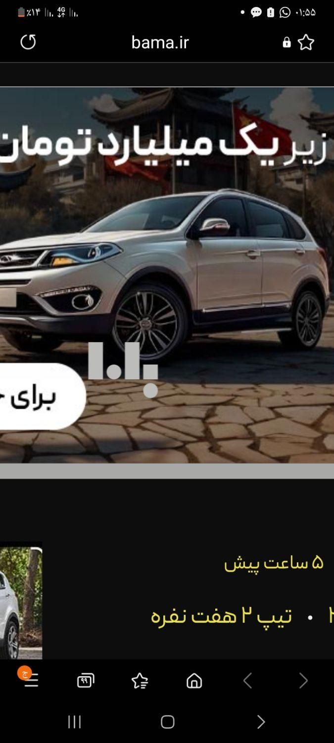 خودرو فیدلیتی، پرایم آگهی ann_17937004