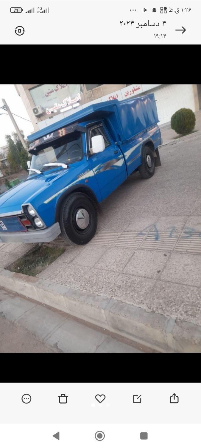 خودرو زامیاد، وانت نیسانZ24 آگهی ann_17937005