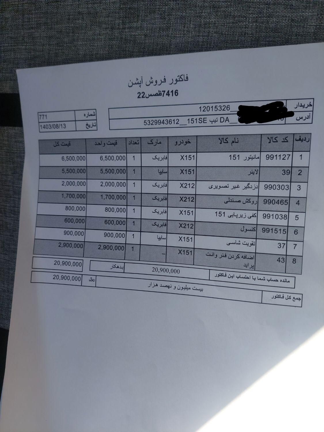 خودرو پراید، 151 آگهی ann_17937442