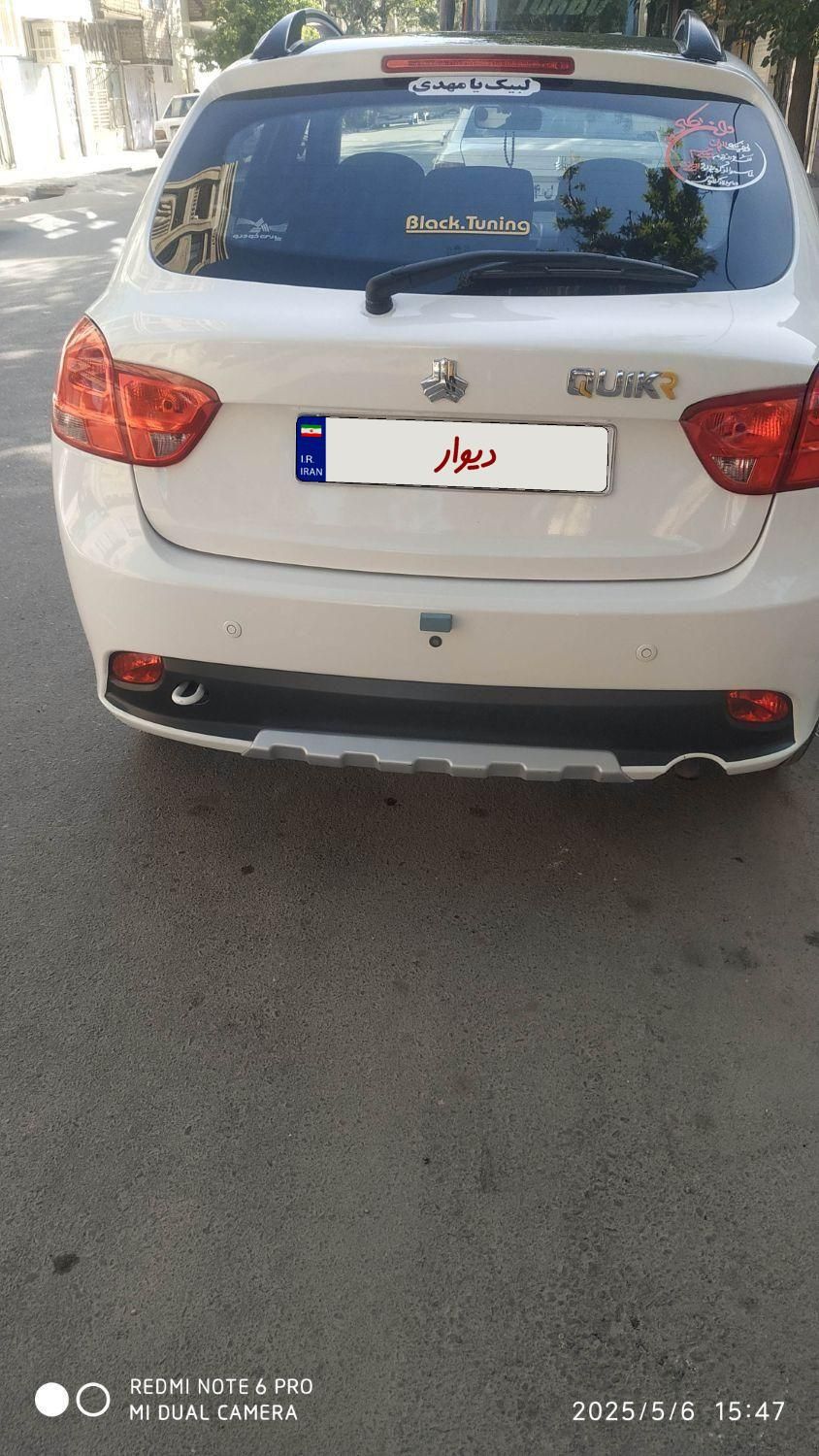 کوییک R دنده‌ای - 1400
