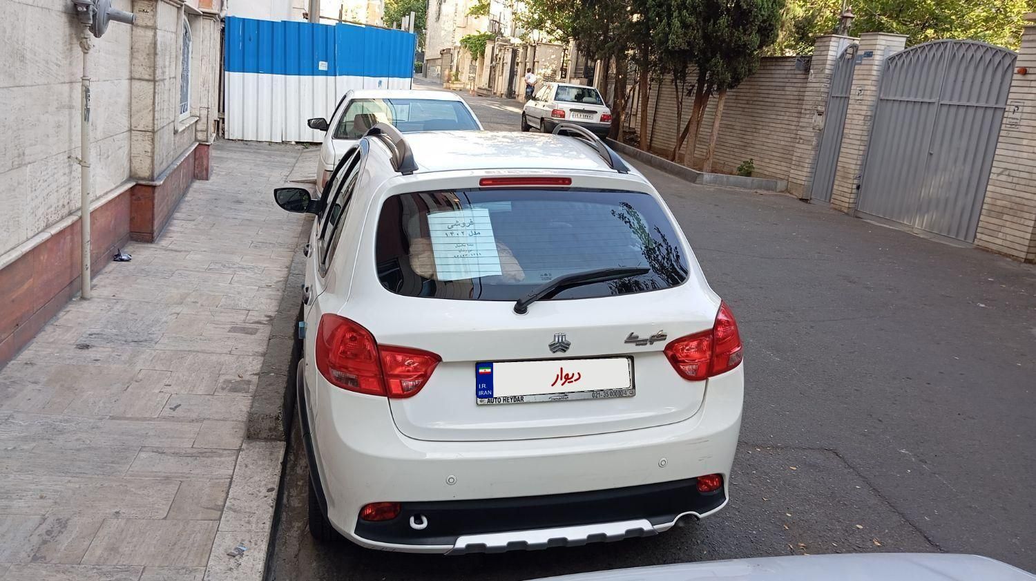 کوییک S دنده ای - 1402