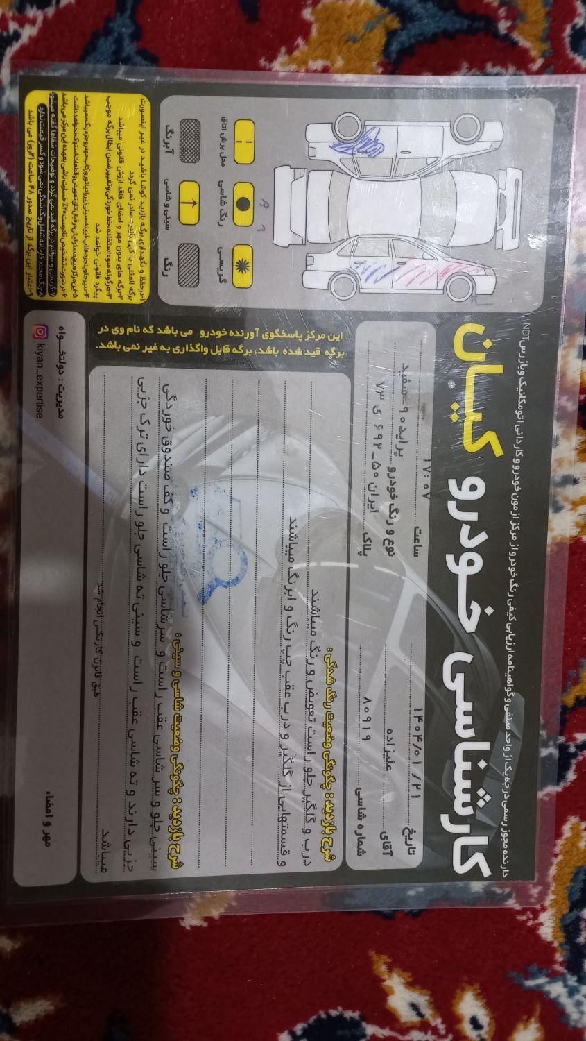پراید 131 EX - 1391
