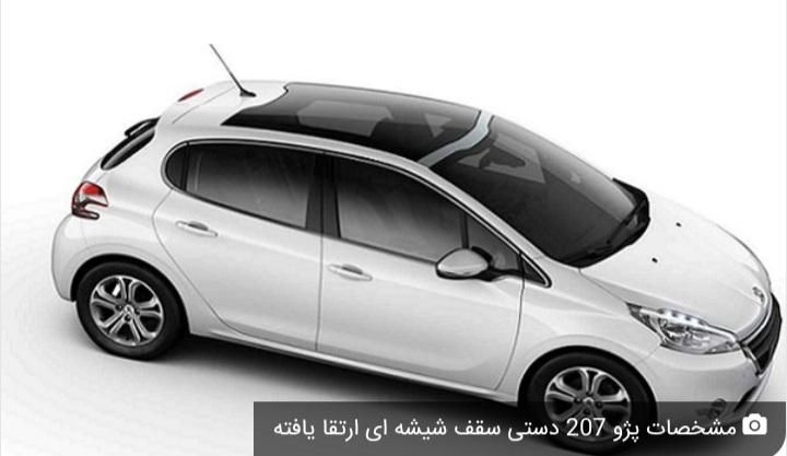 خودرو پژو، 207 آگهی ann_17937694