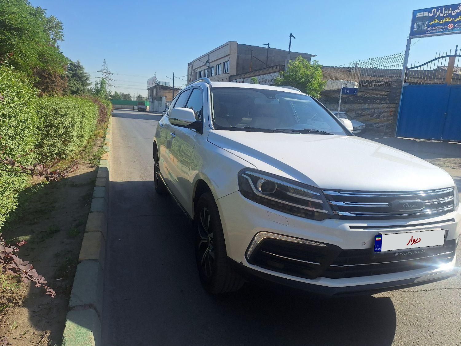 کوپا T210 رویال - 2020