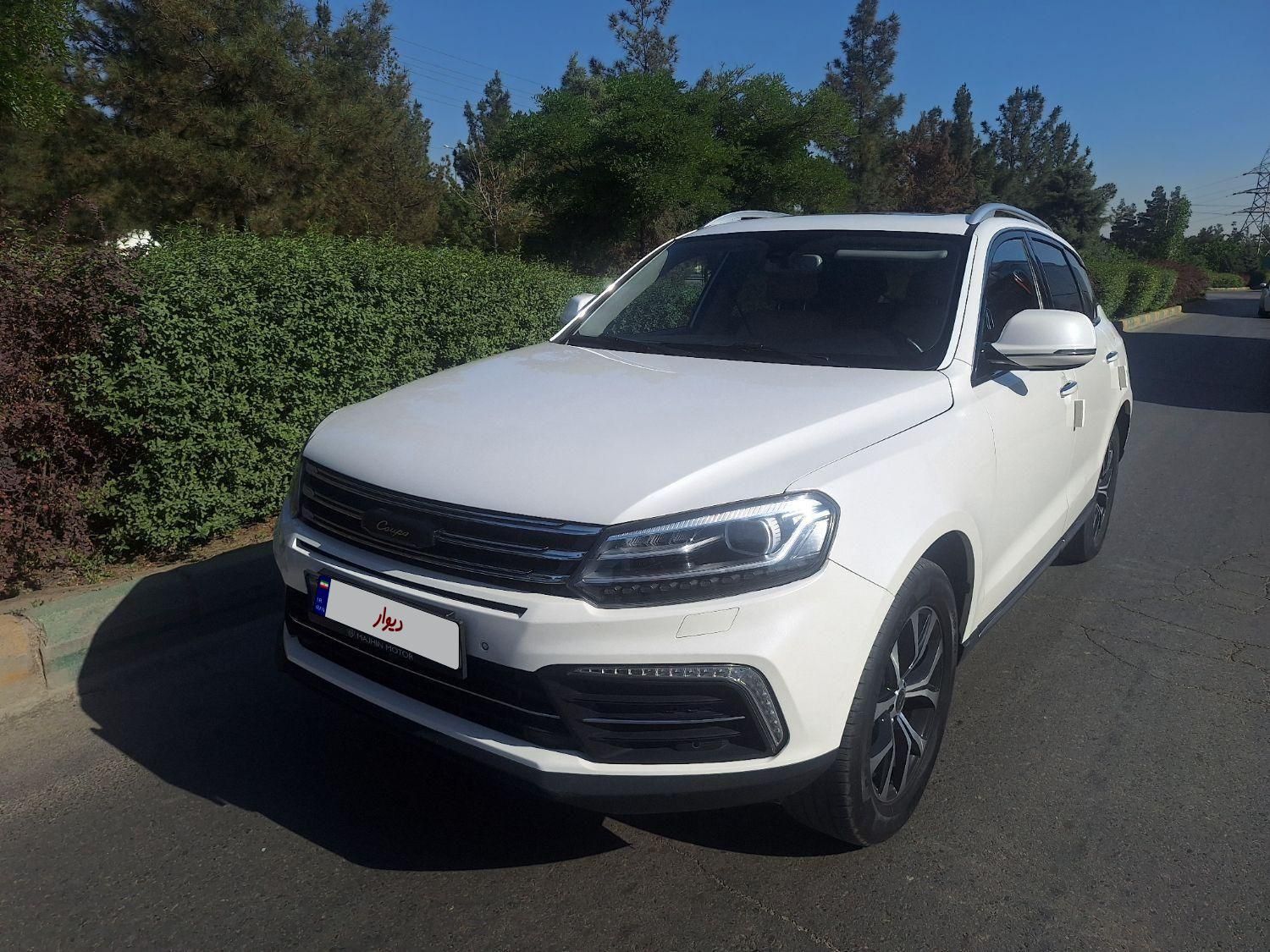 کوپا T210 رویال - 2020