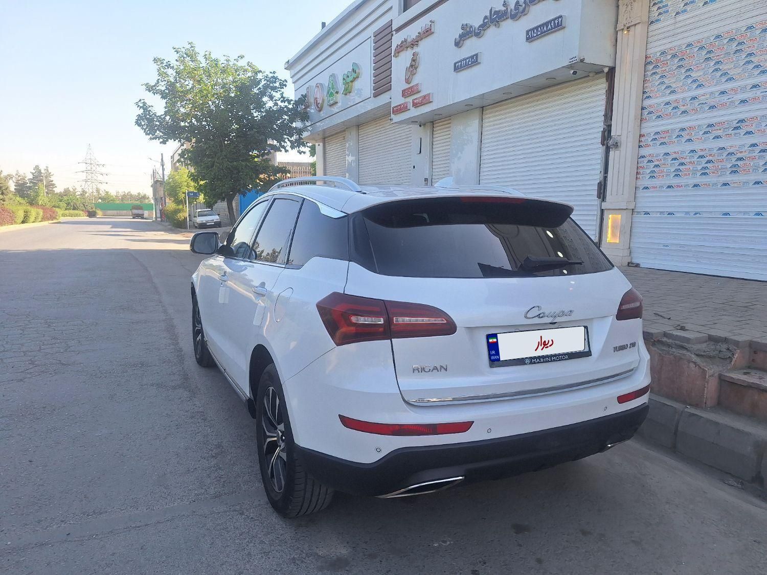کوپا T210 رویال - 2020