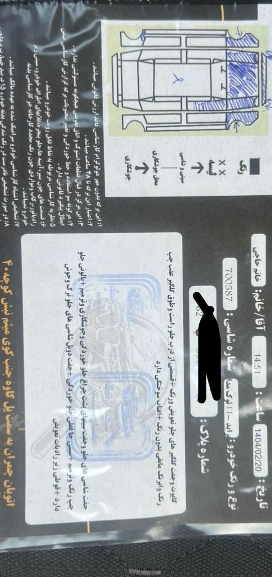 پراید 111 SX - 1391