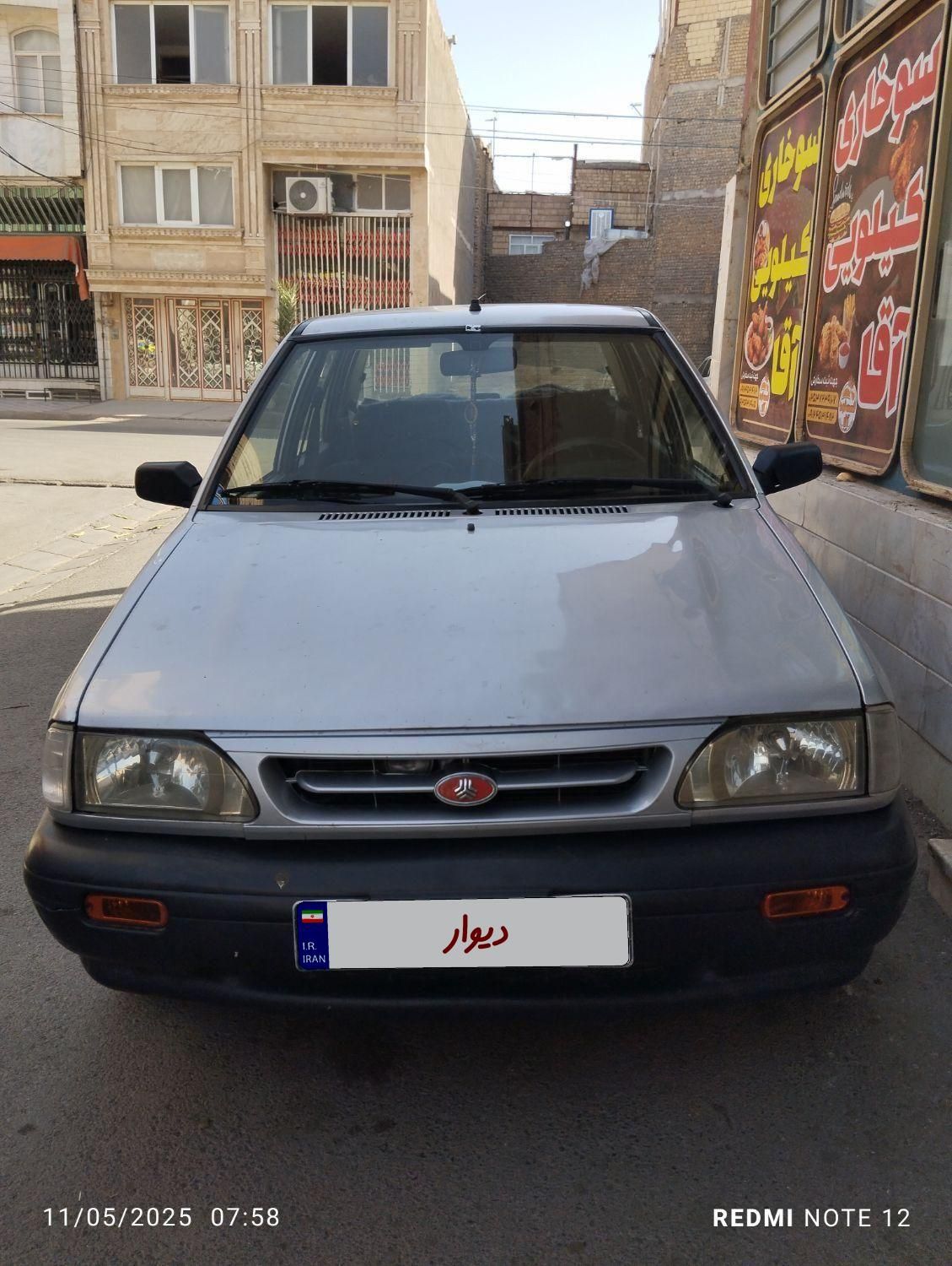خودرو پراید، صبا آگهی ann_17937928