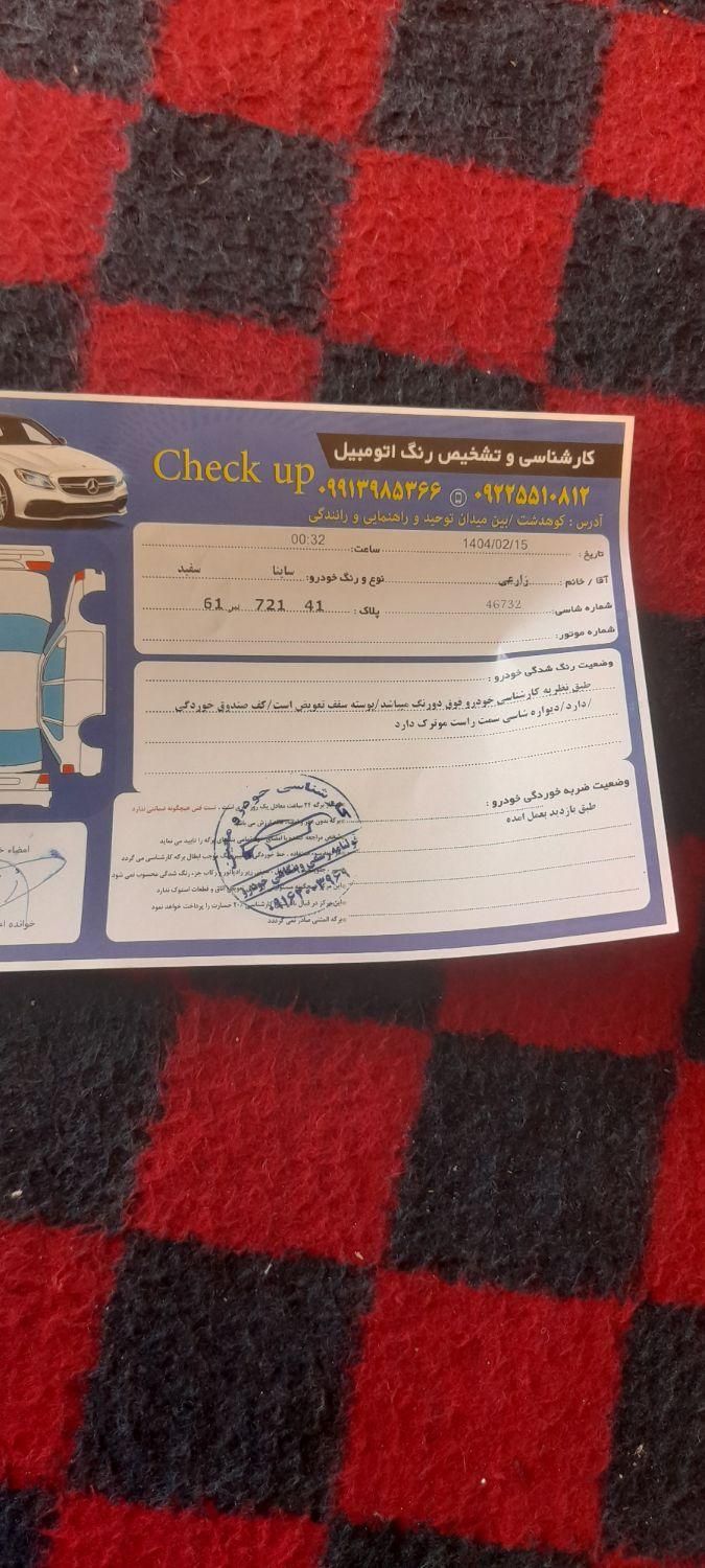 ساینا EX دنده‌ای - - 1398