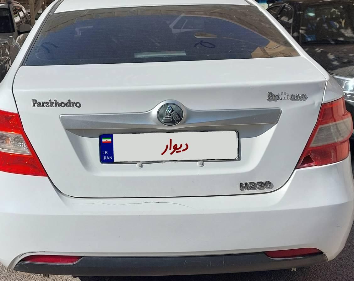 برلیانس H230 دنده‌ای - 2020
