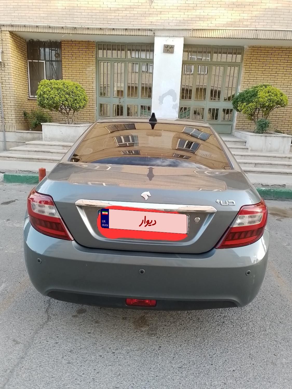 دنا پلاس اتوماتیک توربو - 1401