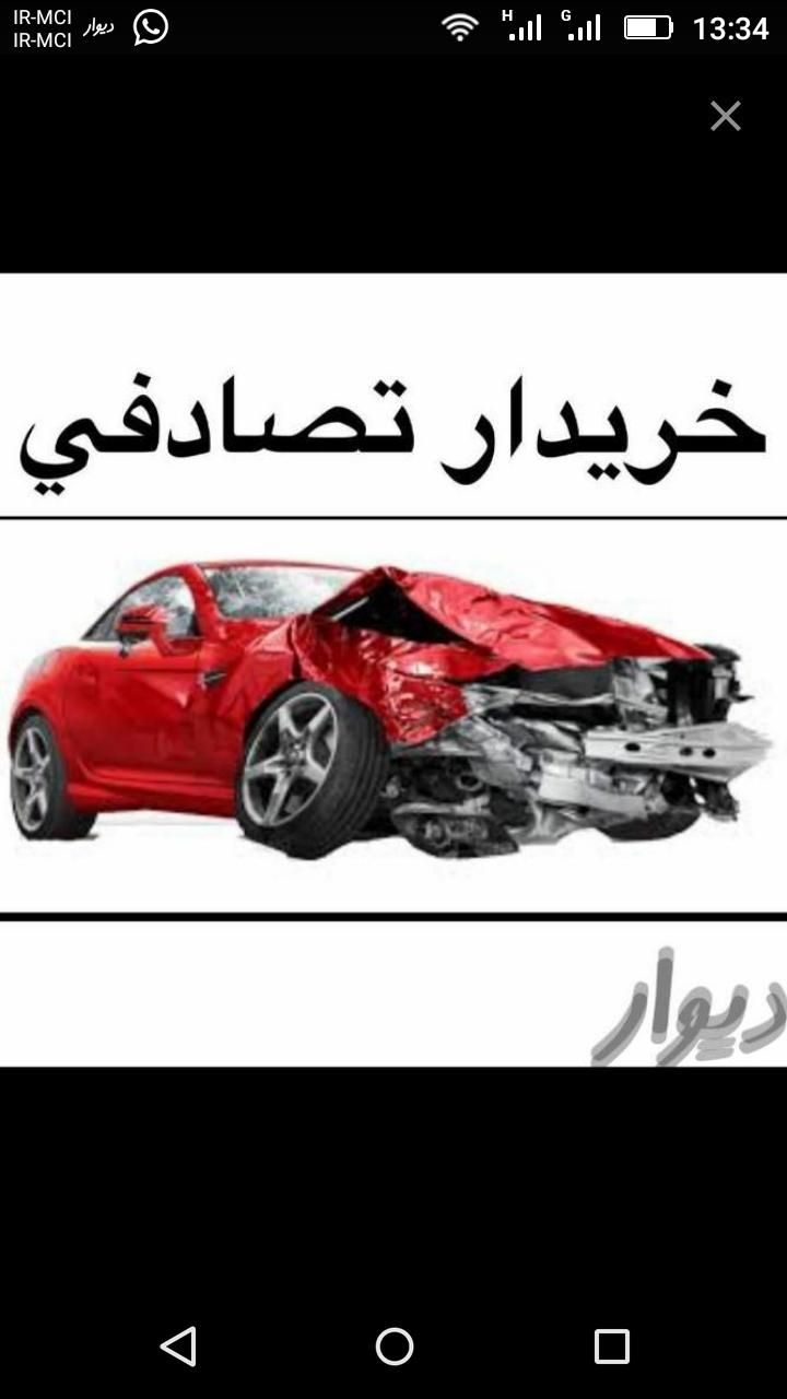 خودرو پژو، 206 آگهی ann_17939245