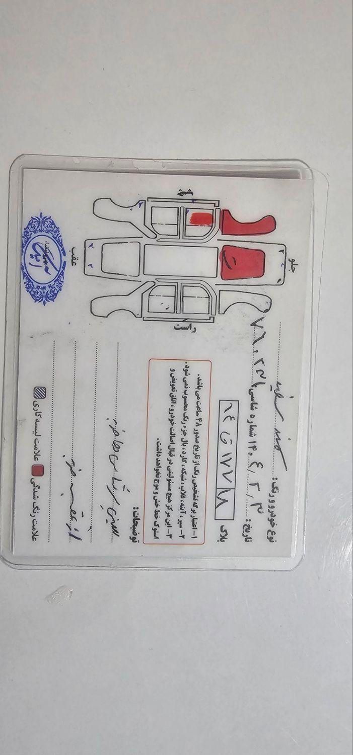 خودرو سمند، SE آگهی ann_17939616