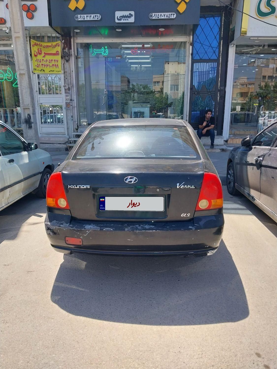 هیوندای ورنا دنده‌ ای - 2005