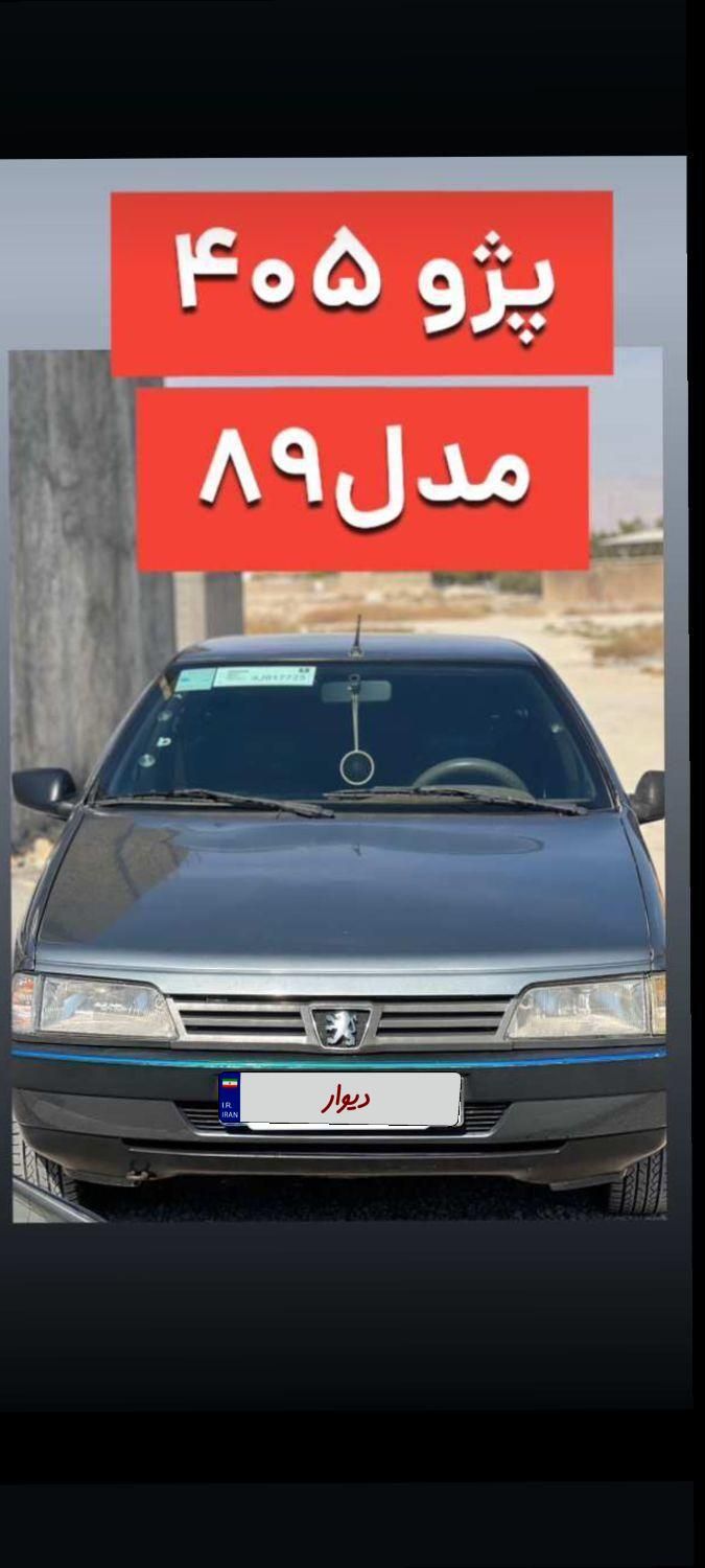خودرو پژو، 405 آگهی ann_17939792