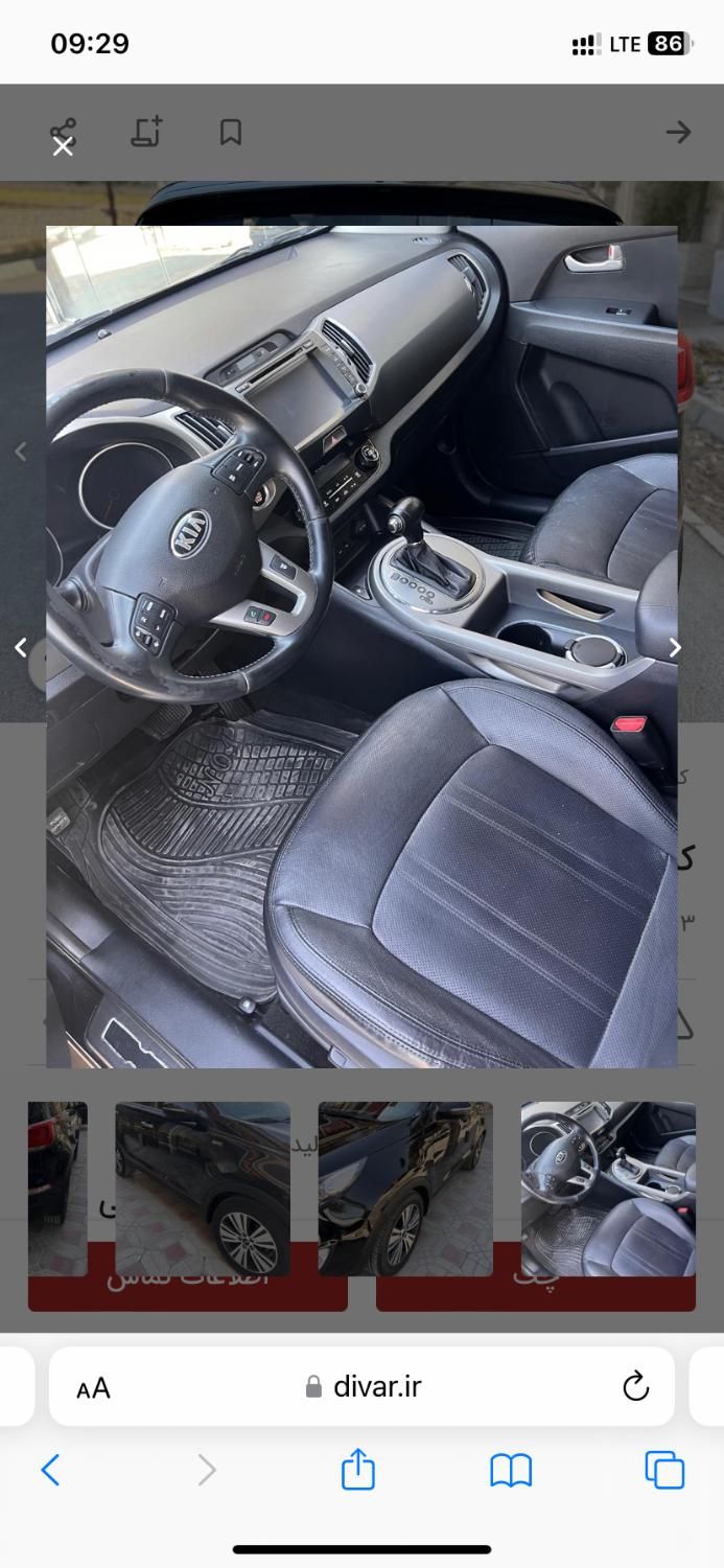 کیا اسپورتیج 4 سیلندر 2400cc - 2014