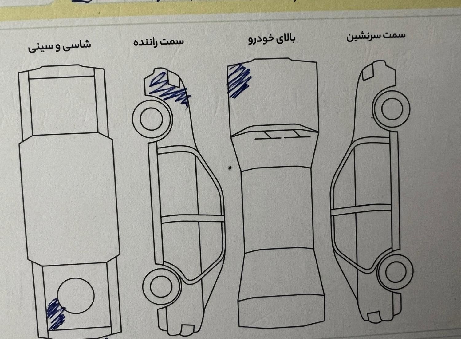 ام وی ام 110 چهار سیلندر دنده ای - 2012