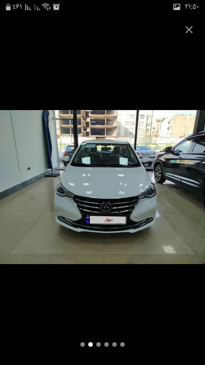 خودرو فردا، 511 آگهی ann_17940435